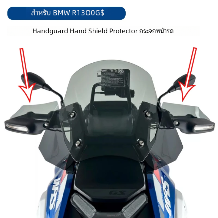 Piastra Estensione Cavalletto Per BMW R1300GS E Adventure 2023-2024 | Alluminio CNC - Blu - Foto 5