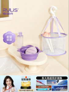 RULIS | Makeup Brush Cleaner Makeup Sponge Cleaning Powder Puff Cushion Cleaning Tool with Drying Mesh Bag