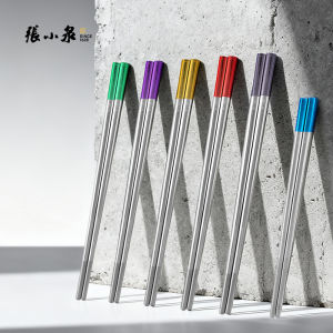 Zhang Xiaoquan | Anti-mold Non-slip Family-use 316 Stainless Steel Chopsticks