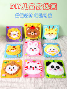 DIY งานฝีมือ ภาพปักลายการ์ตูน ลูกไม้ งานฝีมือ ของเล่น ของขวัญ สำหรับเด็ก วัสดุอุปกรณ์ ปักลายการ์ตูน งานฝีมือ