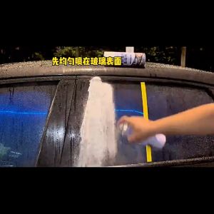 GIDA น้ำยาเคลือบกระจก น้ำยาเคลือบกระจกรถยนต์ โฟมล้างน้ำมันฟิล์ม 500 มล.  ผลิตภัณฑ์เคลือบกระจก