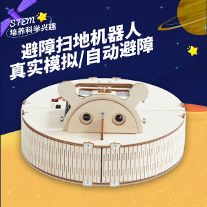 Mô Hình Lắp Ráp DIY Cho Trẻ Em Máy Hút Bụi Robot Khoa Học Đồ Chơi Giáo Dục Khối Xây Dựng Khối Học Tập Mô Phỏng Thí Nghiệm