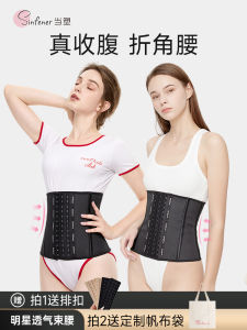 Sinfener Celebrity Endorsed Breathable Womens Waist Trimmer Abdomen Slimming Back Beautifying Hourglass Waist Shaper