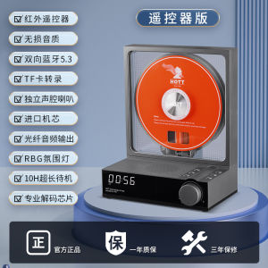 HOTT C229 Desktop Bluetooth CD Player High Fidelity Sound Integrated Music Album Disc Audio Video Electronics