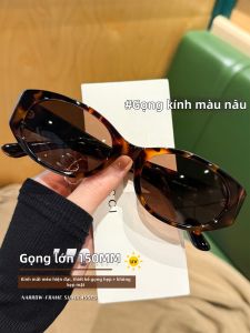 GUANGYE | Wide Frame UV Protection Sunglasses Adjustable Power