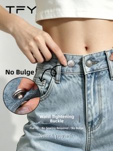 TFY | Waist Adjustment Buckle No Mark Waist Reduction