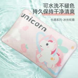 Childrens Ice Silk Pillowcase Set 2024 New 30x50 Single Pillow Core Inner Case Pillow Towel Whole Head Cover 40x60