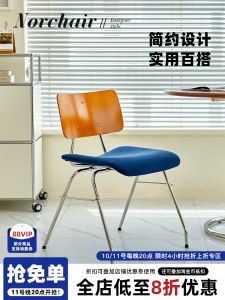 NORCHAIR Mid-Century Home Use Stackable Dining Chair Internet Famous Homestay Casual Single Seat Backless Simple Luxury Chair