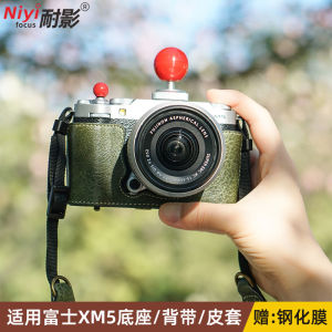 NiYi Focus Retro Camera Bag Protective Half Set Base Shoulder Strap Wristband for Fujifilm XM5 Digital Camera Accessories