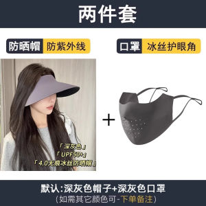 หมวกกันแดดผ้าไหมน้ำแข็งไร้รอยต่อสำหรับผู้หญิง ฤดูร้อน 2025 ป้องกันรังสียูวี หมวกกันแดดสำหรับขี่จักรยาน หมวกกันแดดแบบพับได้ หมวกกันแดดแบบสวมหัวเปล่า