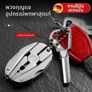 Scotch-Brite | Keychain Mini Folding Multitool