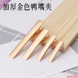 Handmade Korean Style Duckbill Hair Clips Simple Metal Hair Clips for Men Hairline Grips Original Design Fashion Accessories