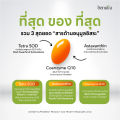 Tetra SOD with Asta + CoQ10 Benutra 2 กล่อง 60 Softgels แอสตาแซนธีน Astaxanthin สาหร่ายสีเขียว AstaREAL Japan ผิวใส ชุ่มชื้น ดูโกลว์ ภูมิคุ้มกัน. 