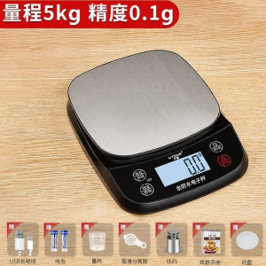 KTRUE | High-Precision Timer Coffee Bean Scale