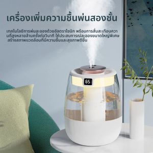 เครื่องเพิ่มความชื้นในอากาศขนาด 1300 มล. เครื่องกระจายกลิ่นหอมแบบพ่นคู่ พอร์ตพ่นละอองน้ำมันหอมระเหย เครื่องพ่นไอน้ำแบบตั้งโต๊ะสำหรับบ้านและสำนักงาน ใช้พอร์ต USB พร้อมไฟ