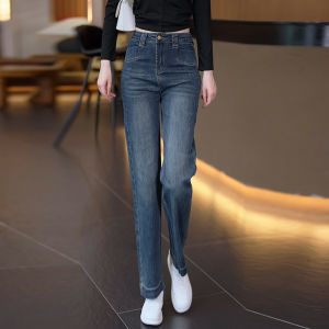 Retro High Waist Womens Jeans Draped Loose Straight Leg Narrow Wide Leg Elastic Cotton Stretch Denim Autumn New Arrival