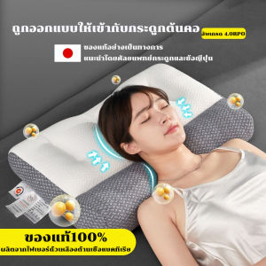 หมอนสุขภาพ หมอนรองคอญี่ปุ่น ลดปวดคอ หลับสนิททั้งคืน หมอน ใช้ในบ้าน 40x60 ซม หมอนปรับกระดูกสันหลัง หมอนพิงหลัง หมอนรองรับคอ หมอนปรับหลัง หมอนรองคอ