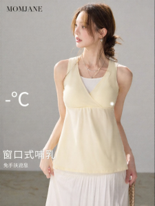 Mom Jane | Breastfeeding Maternity Vest Tank Top Summer Lightweight