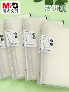 สมุดแบบ Detachable PP A5 ลายทางแนวตั้ง 60 หน้า สมุดคู่มือวิชาภาษาอังกฤษสำหรับนักเรียน สมุดบันทึกข้อผิดพลาดภาษาอังกฤษ HA5600A