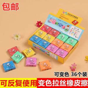 Shapeshiftable Multi-color Bear Eraser Handmade Plasticine Creative Educational Stationery Pulling Brushing Changeable Color