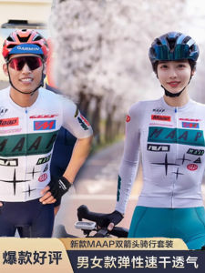 MAAP Summer 2025 Mens Short Sleeve Cycling Clothing Mountain Bike Riding Suit High Quality Road And Mountain Bike Gear for Men And Women