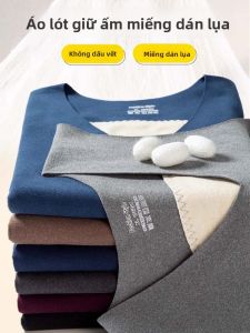 JIFANPAUL | Quần Áo Lót Dày Có Lớp Lông Cừu cho Nam Mùa Đông