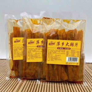 Traditional Spicy Snack