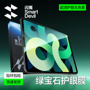 SmartDevil iPad Borderless Tempered Glass Film For 2024 iPad Pro 2025 iPad Air 7 iPad Air 6 iPad 10th/11th Gen 11 inch 13 inch Clear Screen Protector Film