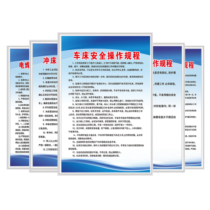 Mechanical Equipment Safety Operation Specification Production
