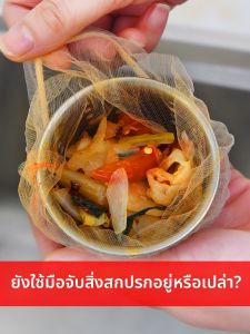 RIHESHENGTANG | Disposable Sink Filter Bag