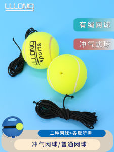 Netball Training Ball with Rope High Elasticity Inflatable Practice Tennis Ball Fixed Base Rope Ball for Single Player