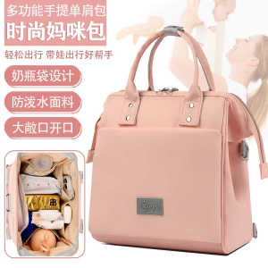 Lightweight Multi-Functional Mommy Bag Fashionable New Style Handheld And Shoulder Backpack for Outings with Baby Simple Design