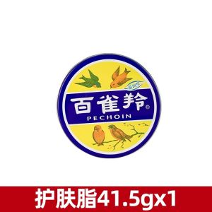 Pechoin Nutritious Skin Care Fat Cold Cream Moisturizing Type Hand Cream Iron Box Snowflake Grease Hydrating Chinese Goods