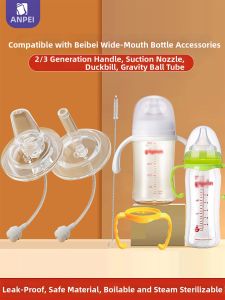 ANPEI | Gravity Ball Wide Mouth Duckbill Teat Sippy Straw with Handle Adapter