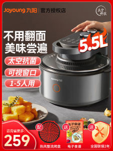 Joyoung Air Fryer Smart Visual Home Use Multi-Function Electric Deep Fat Fryer Toaster Flagship Upgraded New Model China Made