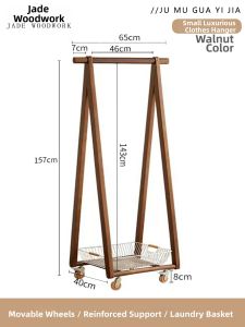 Mobile Wood Coat Rack Storage