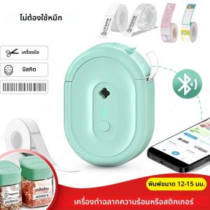 เครื่องพิมพ์ฉลากความร้อนขนาดเล็กเช่นเดียวกับ D11 D110 เครื่องทำฉลากพกพาบลูทูธพร้อมม้วนกระดาษสีใสแบบมีกาวในตัว