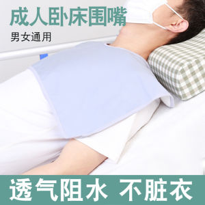 Large Size Water-Proof Adult Bib for Bed-Ridden Elderly People Meal Catcher Neck Warmer Suitable for Home Health Care