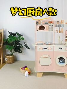 20240402_73c040073bd4f8e0_455896497872_105546573088130_published_mp4_264_hd_taobao.mp4