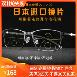 Mens Reading Glasses for Three Purposes Far and near HD Anti-Blue Ray Titanium Alloy Automatic Zoom German Presbyopic Glasses Genuine Goods Classy
