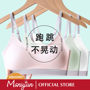 Maniyun 9-18Y Girls Training Bra Seamless Adjustable Sports Vest Breathable Comfort Teenager Bra