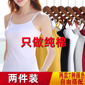 Pure Cotton Vest Strap Womens Sweet Fashion Inner Wear Small Strapless Top Womens Sleeveless T-Shirt Womens White Base Trendy Top
