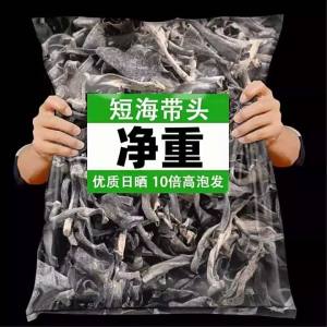 Tảo Bẹ Sấy Khô Dày Chất Lượng Cao