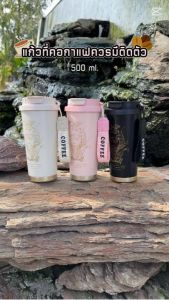 กระบอกน้ำเก็บความเย็น แก้วเก็บร้อน/เย็น พร้อมสายคล้อง 500ML (ใหม่ล่าสุด) แก้วกาแฟเก็บอุณหภูมิ มี3สี พกพาสะดวกเก็บความเย็นได้นานดีไซน์กระทัดรัด