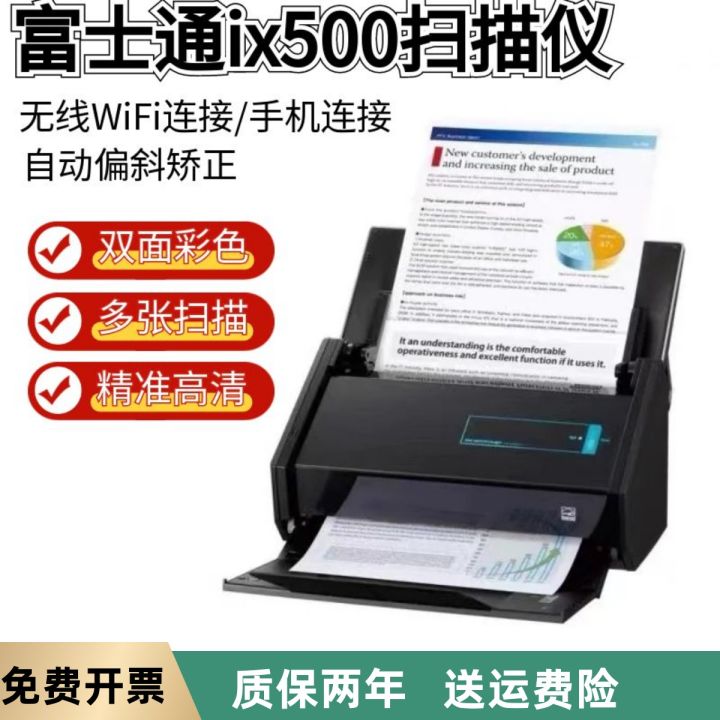 Fujitsu | Wireless Continuous Dual-sided Color Professional HD Scanner ...