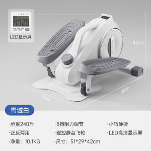 Mini Elliptical Machine Home Fitness Small Multi-Function Silent In-Place Space Walking Foot Pedal Exercise Equipment