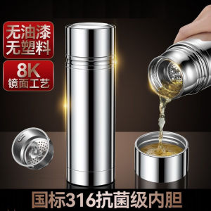 Large Capacity Stainless Steel 316 Insulated Mug Mens Tea Brewing Office Car High End Gift Cup Full Steel Body Business Use