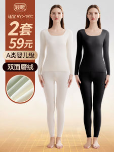 Bộ Đồ Lót Giữ Nhiệt Nữ Lót Lót Chống Tĩnh Điện Áo Lót Đáy Giữ Ấm Chống Tĩnh Điện Mặc Nhà