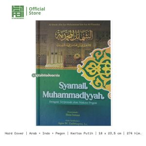 Terjemah Syamail Muhammadiyyah dengan Terjemah dan Makna Pesantren Terjemah Syamail Muhammadiyah Terjemah Syamail Muhamadiyyah