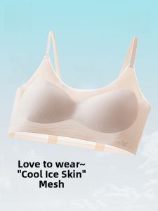 Miiow | MiiOW Cat Girl Sports Bra For Teenage Girls Shockproof Two Stage Vest Style Underwear Seamless U-Neck Full Cup No Wiring